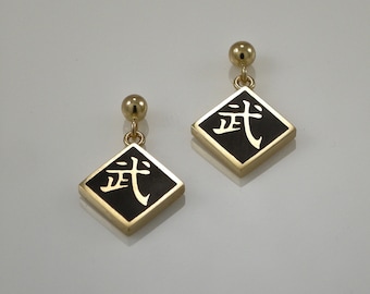 Pendientes de oro macizo de 14 quilates con diseño de Kung Fu, Tai Chi y artes marciales / Carácter Wu chino / Joyería Keiser Sterling / Pendientes colgantes de oro de 14 quilates con cierre de bola