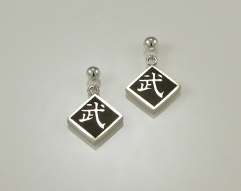Pendientes de plata esterlina con diseño de Kung Fu, Tai Chi y artes marciales / Carácter chino Wu / Joyería Keiser Sterling / Pendientes colgantes de plata con poste de bola /
