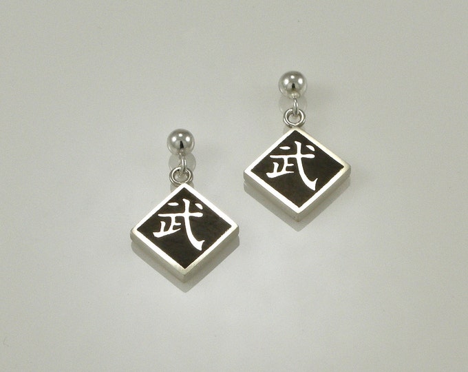 Sterling Silver Kung Fu,Tai Chi,Martial Arts,Earrings | Chinese Wu Character  | Keiser Sterling Jewelry | Silver Dangle Earrings Ball Post |