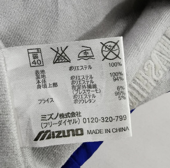 Mizuno Jacket Vintage Size Jaspo S Mizuno Windbreaker