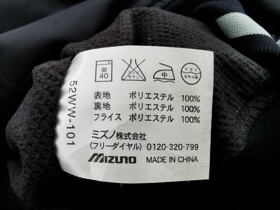 Mizuno Jacket Vintage Mizuno Ohmada Windbreaker J… - image 6