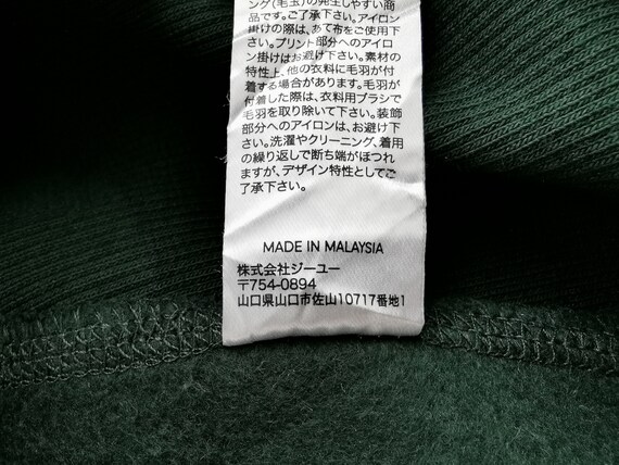 Undercover Sweatshirt Gu X Undercover Pullover Sweatshirt Size Etsy