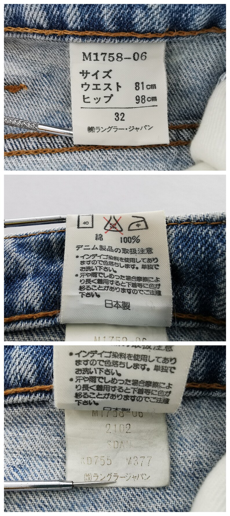 May include: Close-up of denim jeans label with Japanese text. The label shows measurements: waist 81 cm, hip 98 cm, and size 32. The label also includes washing instructions and the brand name.
