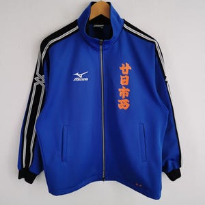 Japan Mizuno Jacket - Etsy