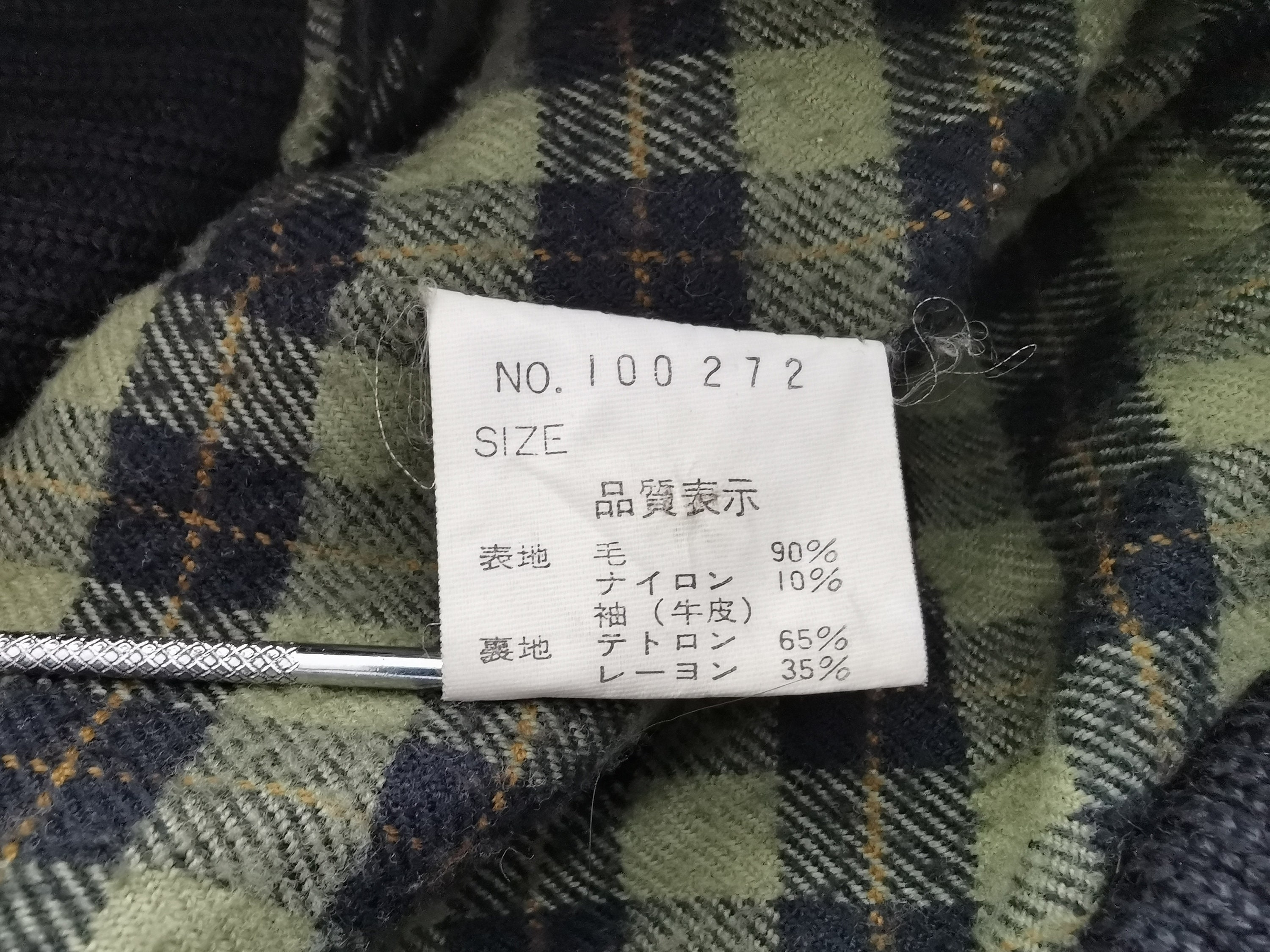 OLD 生れ MOUNTAIN×botanize×Koti KAKERUYATU