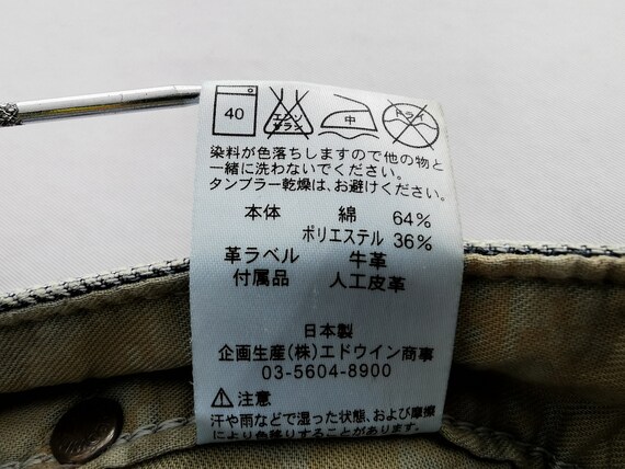 Edwin 505 Jeans Vintage Edwin E-Function 505 Deni… - image 10