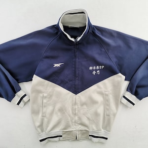 Vintage Asics Jacket - Etsy Canada
