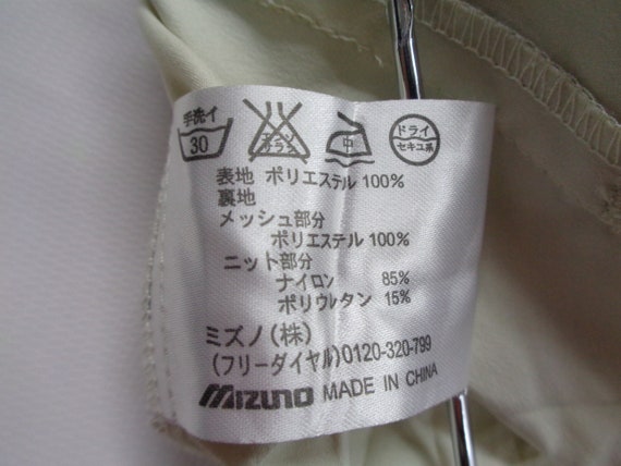 Mizuno Jacket Vintage Mizuno Windbreaker Vintage … - image 9