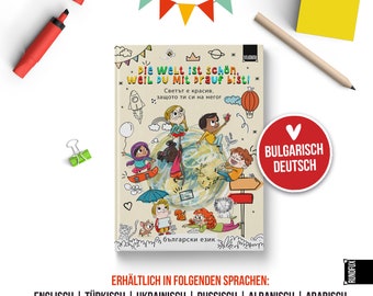 Freundebuch: Bulgarisch | Deutsch - Erhältlich in 12 weiteren Sprachen für Kinder und Erwachsene - Freundschaftsbuch Projekt von RUNDFUX