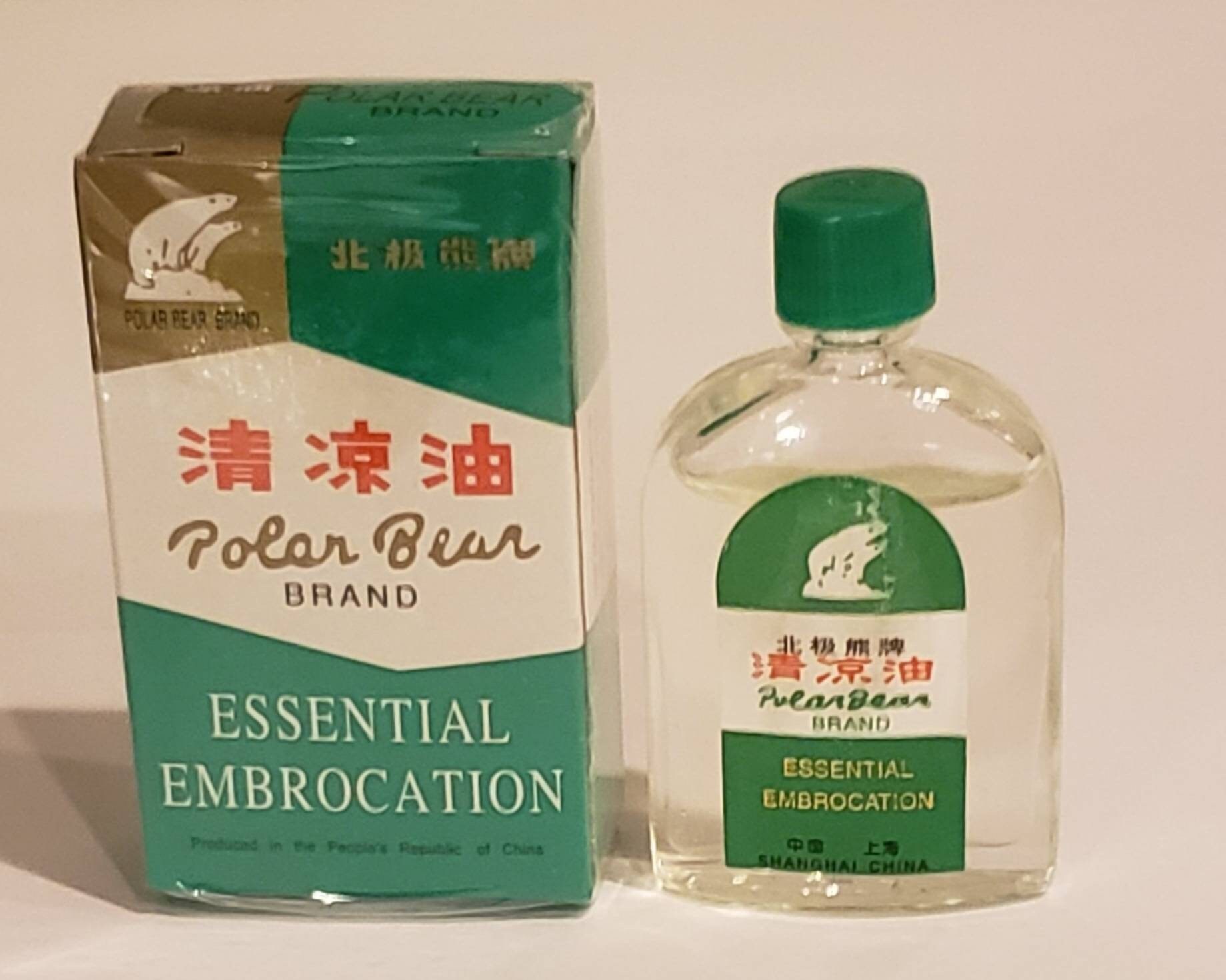 Essential Embrocation | Etsy