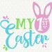 Download 1st Easter SVG Easter Shirt SVG Easter svg Design My First ...
