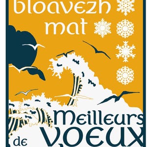 Lot de 5 cartes A6 MEILLEURS VOEUX de BRETAGNE