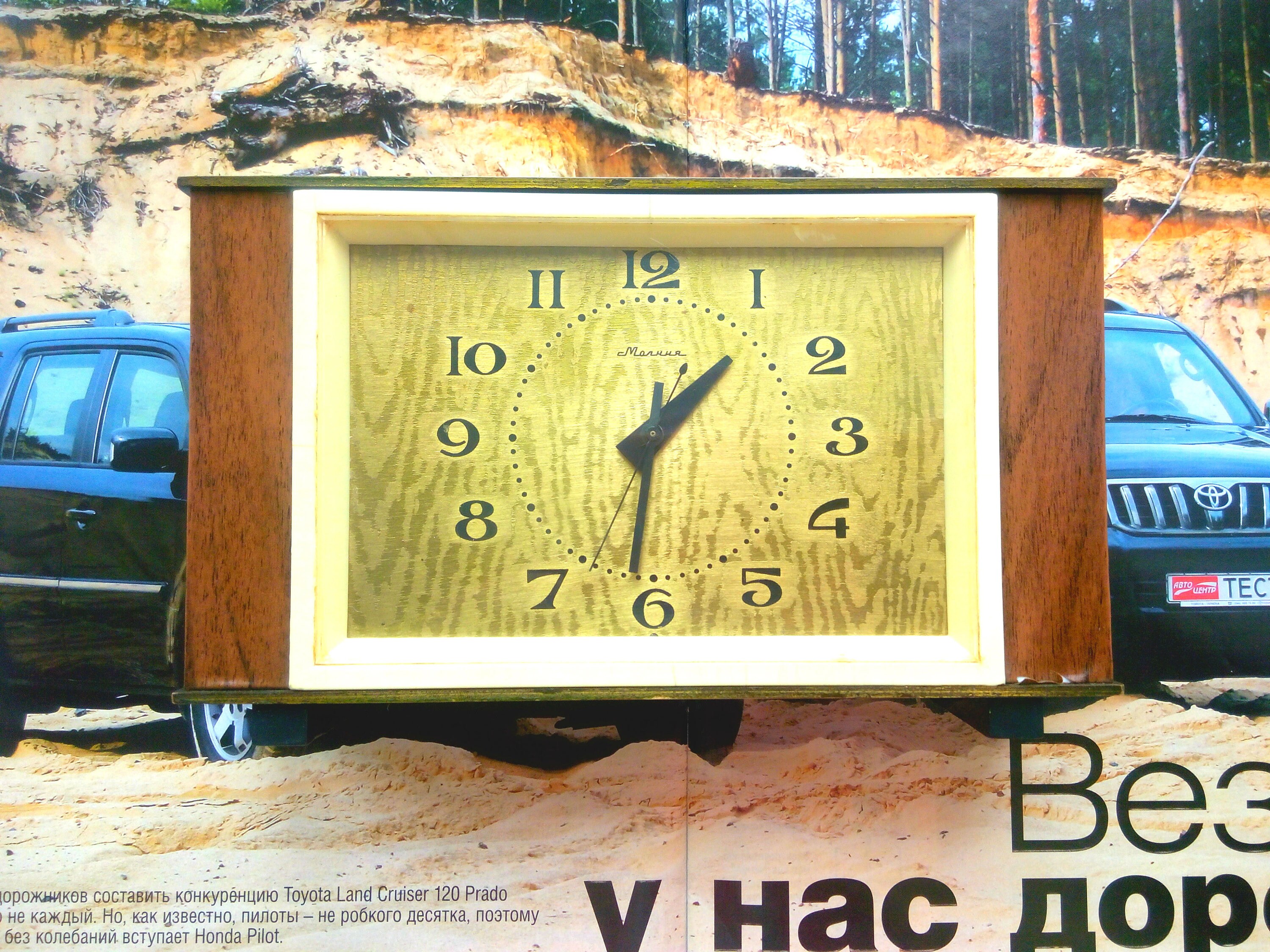 Fireplace Clock. Classic. Traditional. Office Decor. Table Etsy UK