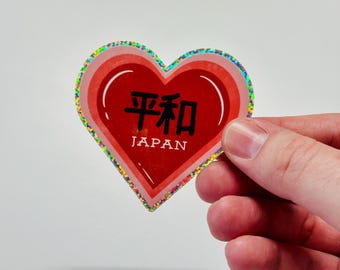 Japan sticker holografisch glittervinyl | Vintage reissticker | Bagage cadeau laptop bidon