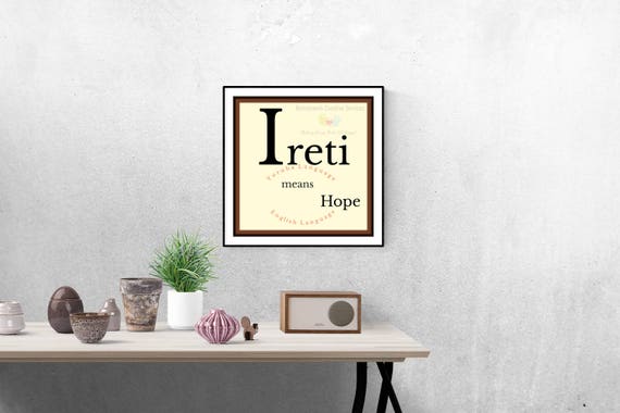 Ireti means Hope, Yourba Affirmation, African Words, Printable and Downloadable Gifts, Afrocentric Word Art, Positive Affirmations, Unique