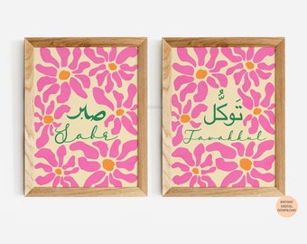 Printable Islamic Floral Wall Art: Sabr, Tawakkul - Peaceful Home Decor