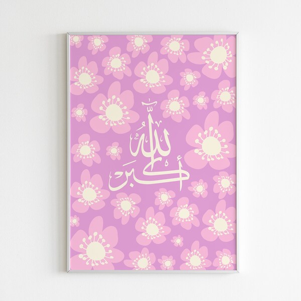 Allah Arabic calligraphy flower lilac wall art