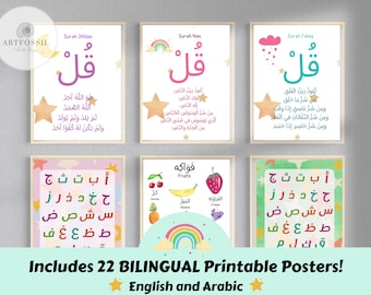 Set of Islamic Educational & Learning Posters in Arabic and English | 22 printables