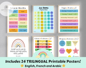 Set of Islamic Educational & Learning Posters in Arabic, English and French | 24 printables