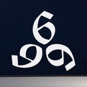May include: White vinyl sticker with three stylized 6's arranged in a triangular shape.