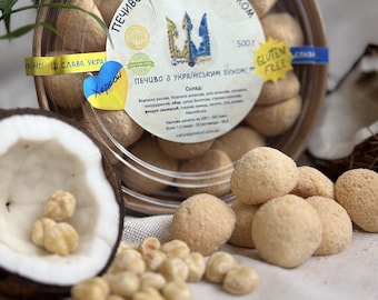 Gluten free Coconut cookies with hazelnuts 1 lb Healthy сookies with rice and coconut flour Cookies with hazelnuts Gift from Ukraine