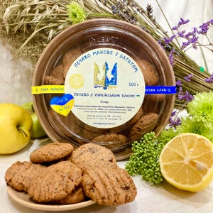 Cibo ucraino Biscotti ai semi di papavero con patate dolci 0,33 libbre Biscotti salutari dall'Ucraina Biscotti al ghee Regalo dall'Ucraina Grande confezione regalo
