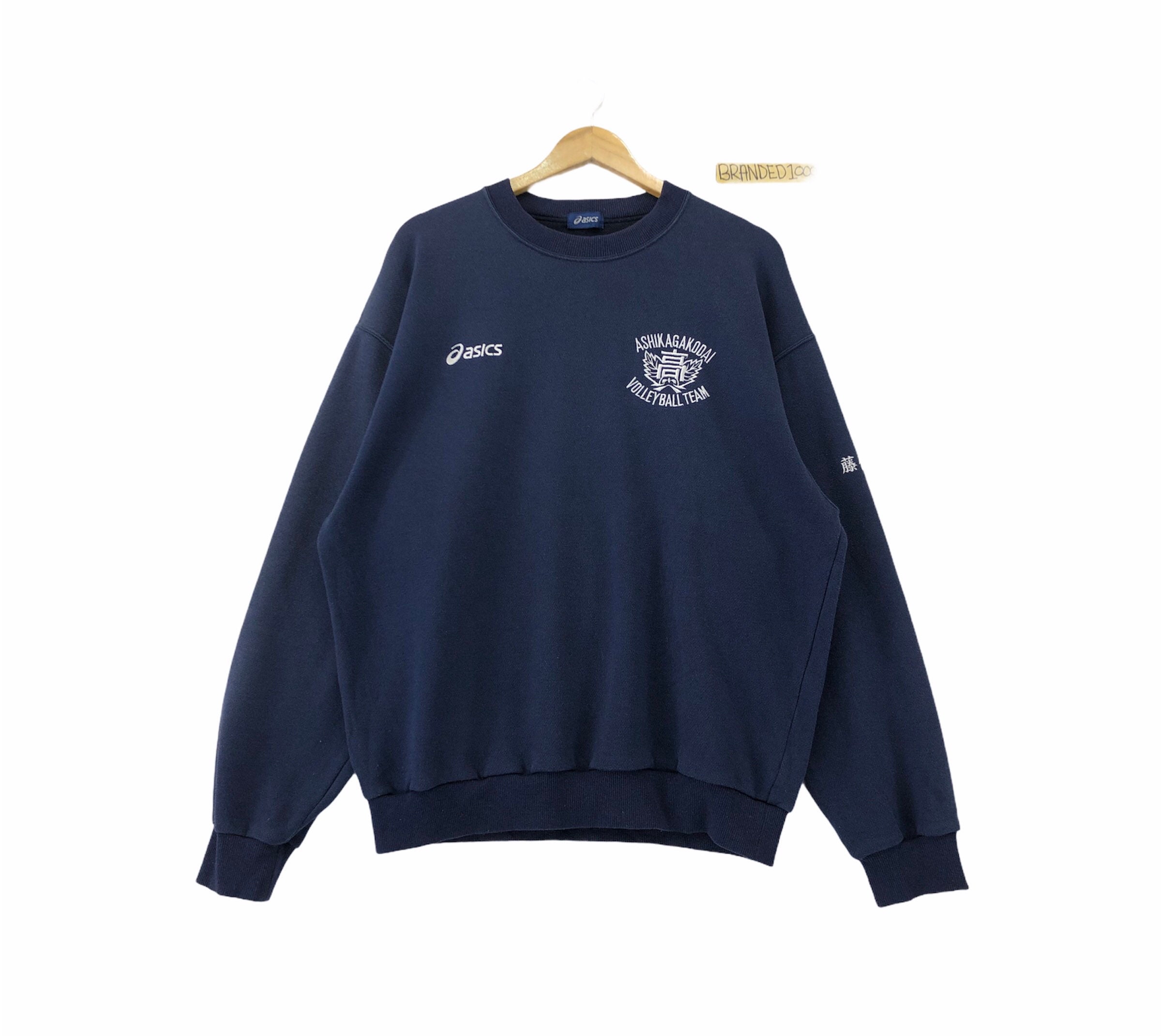 Rare Vintage Asics Sweatshirt Small 