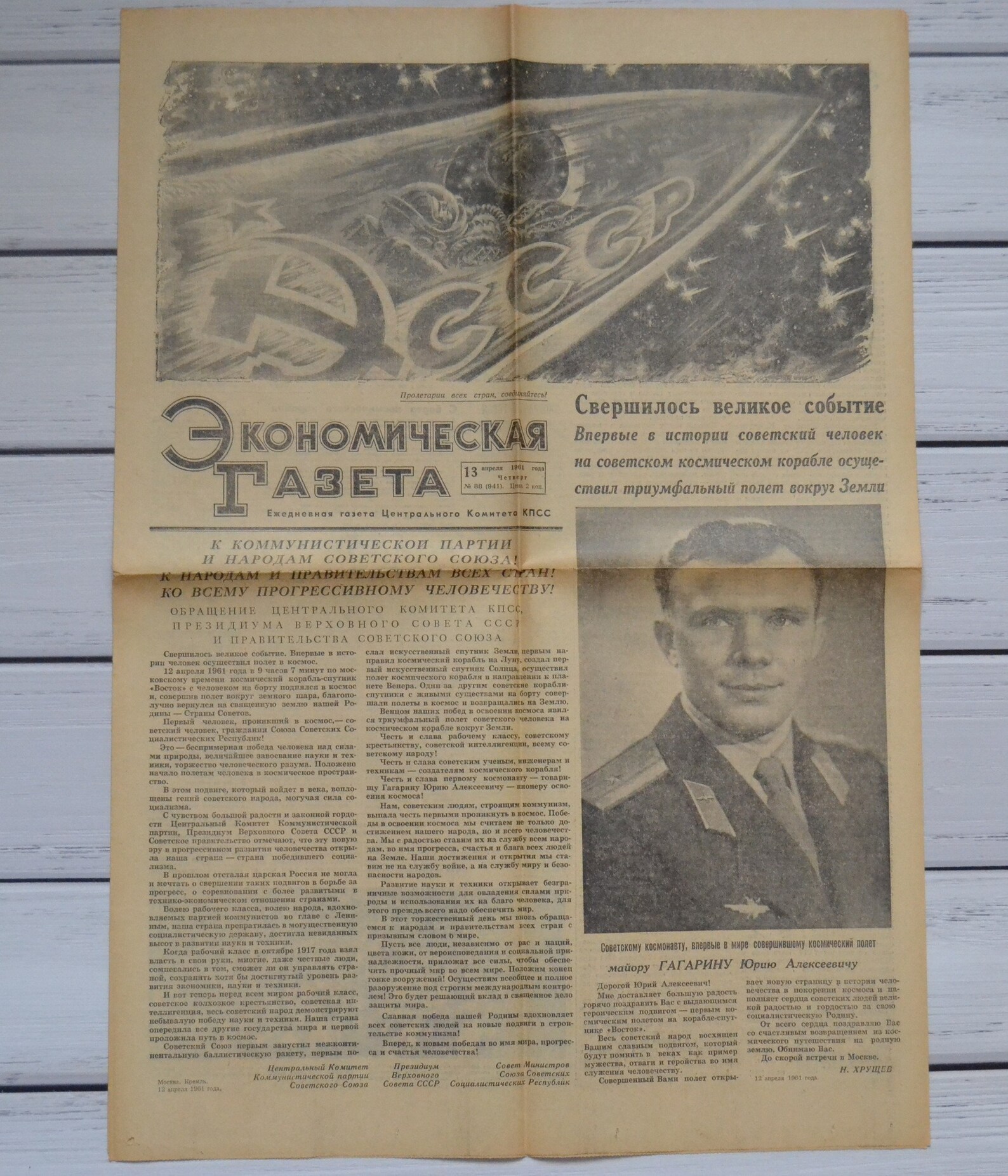 All 27+ Stock Images who was with yuri gagarin on april 13 1961 Full HD, 2k, 4k