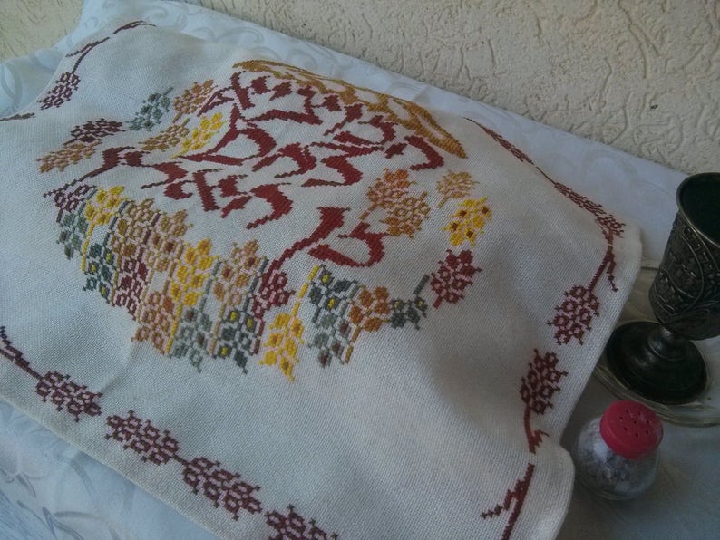 Challah cover crossstitch pattern. JEWISH CROSS STITICH Etsy