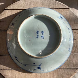 Vintage Blue & White Chinese Plate image 5