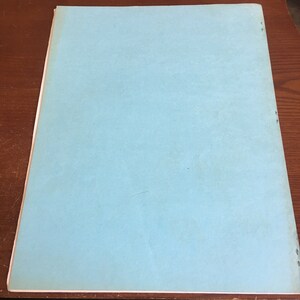 K&ouml;nnte beinhalten: Ein leeres, hellblaues Papierheft mit wei&szlig;em Rand.
