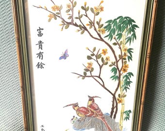 Vintage Framed Chinese Silk Embroidery Showing Two Pheasant by a Tree  with Red  Collectors Mark