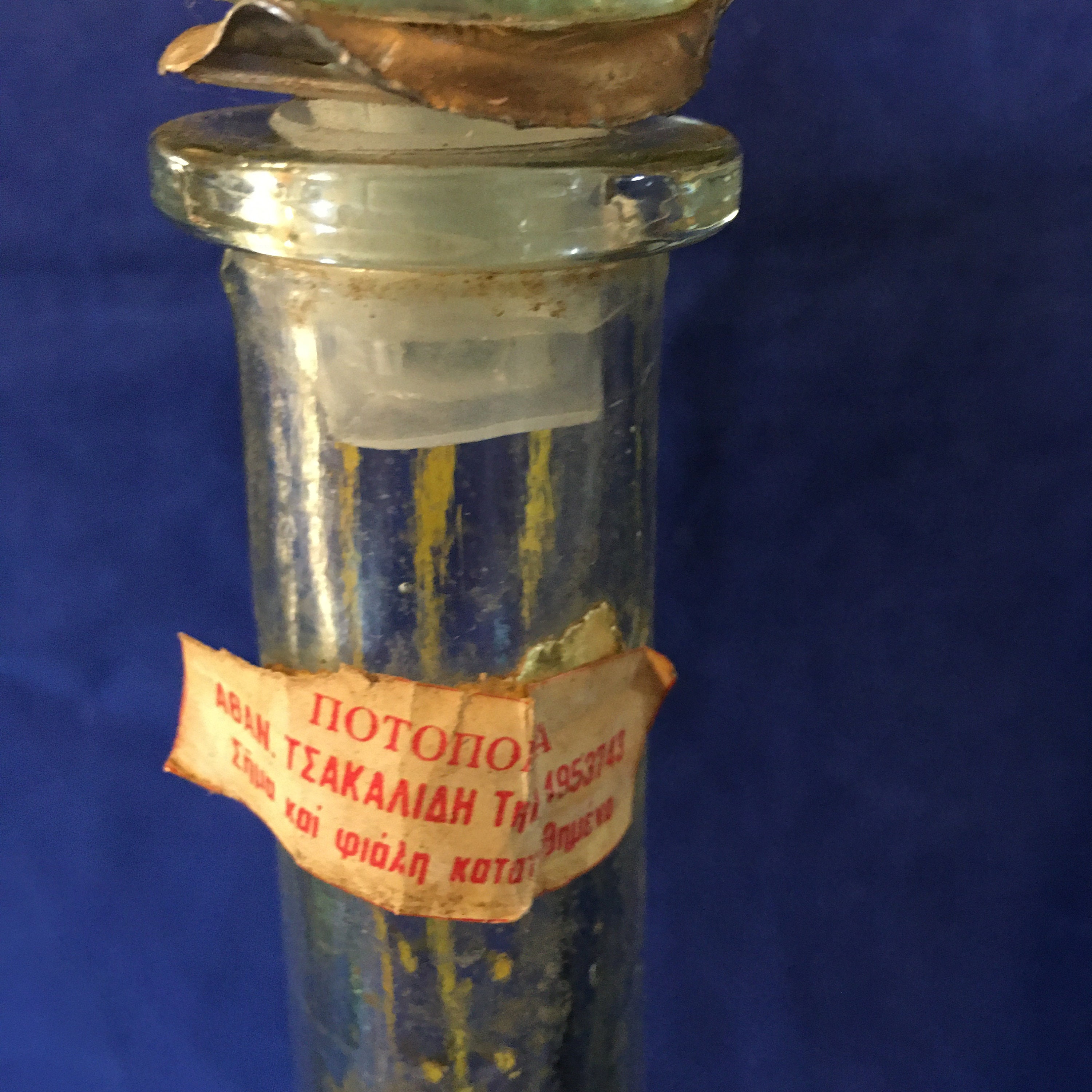 Bouzouki Greek Mandolin Decanter 1969 Wine Bottle Musical Etsy