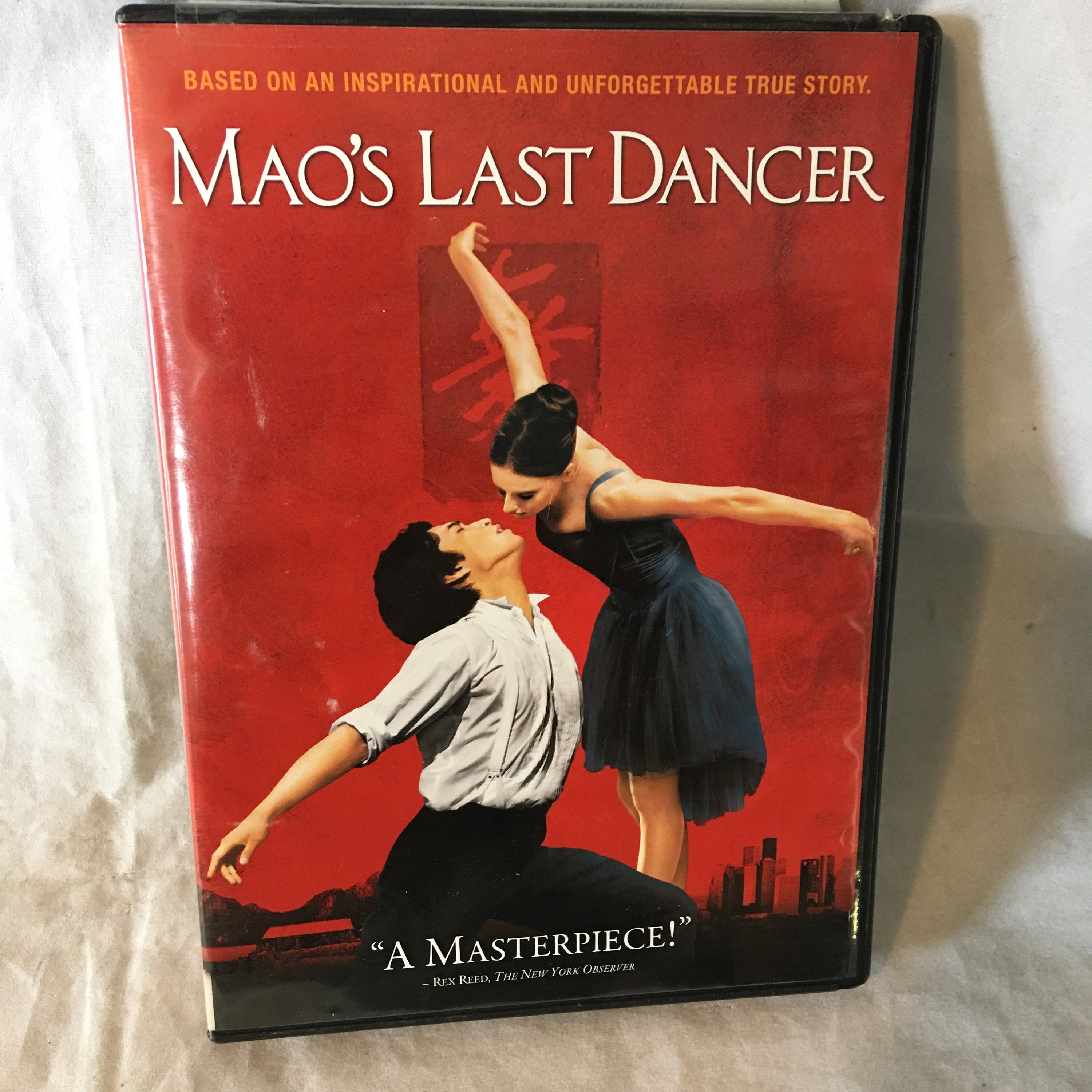 The Last Dance Dvd - Etsy