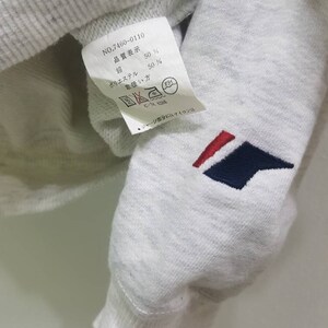 May include: A white tag with black text that reads "NO.7460-0110", "品質表示", "ポリエステル 50%", "綿 50%", "取扱い方", "C-1288", and "●ジャージ部分にはアイロンは".