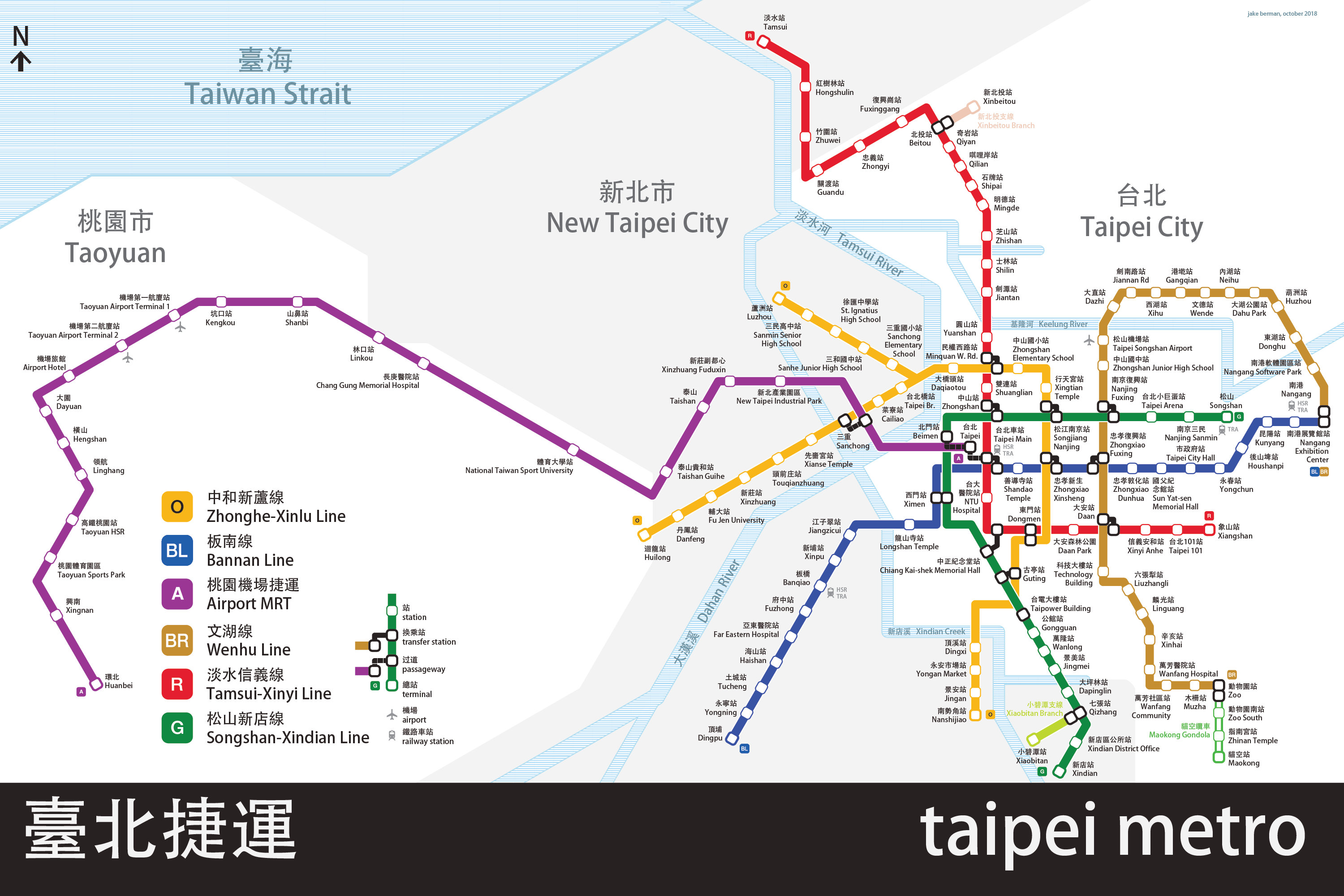 Taiwan Metro Map Taipei Metro Map Pdf Crpodt vrogue.co