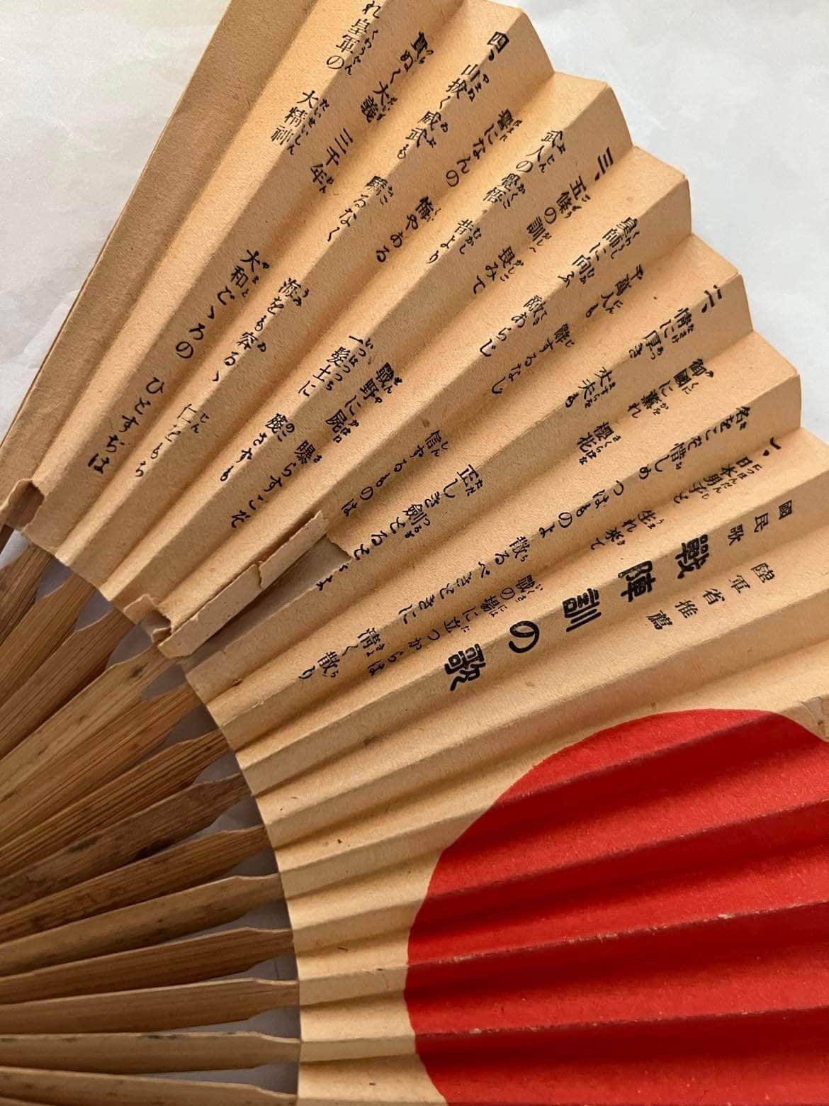 Vintage Hand Held Fans Japan Red Rising Sun 2 Wood Fans Etsy