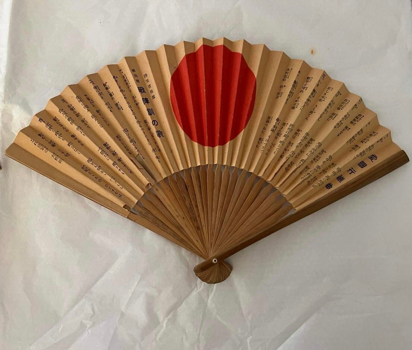 Vintage Hand Held Fans Japan Red Rising Sun 2 Wood Fans Etsy
