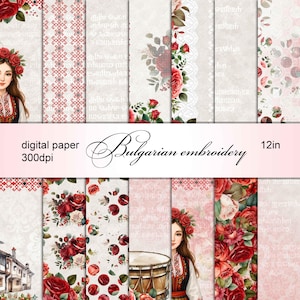 12in Bulgarian embroidery digital paper Ethno paper background Spirid of Bulgaria Roses pattern Shevitsa Bulgarian girl Glagolitsa