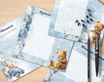 May include: Four blue and white printable planner pages with floral borders and illustrations of teddy bears. The pages include the text "Мои достижения" (My achievements), "Храна" (Keep), "Можна на права" (Can be on the right), and blank lines for writing.