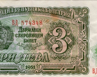 Bulgarien 3 lewa 1951 (BN17)