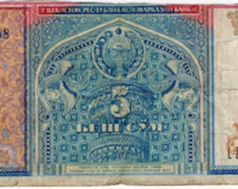 ウズベキスタン紙幣 200 スム 1997 アジアからの紙幣現金新鮮な UNC