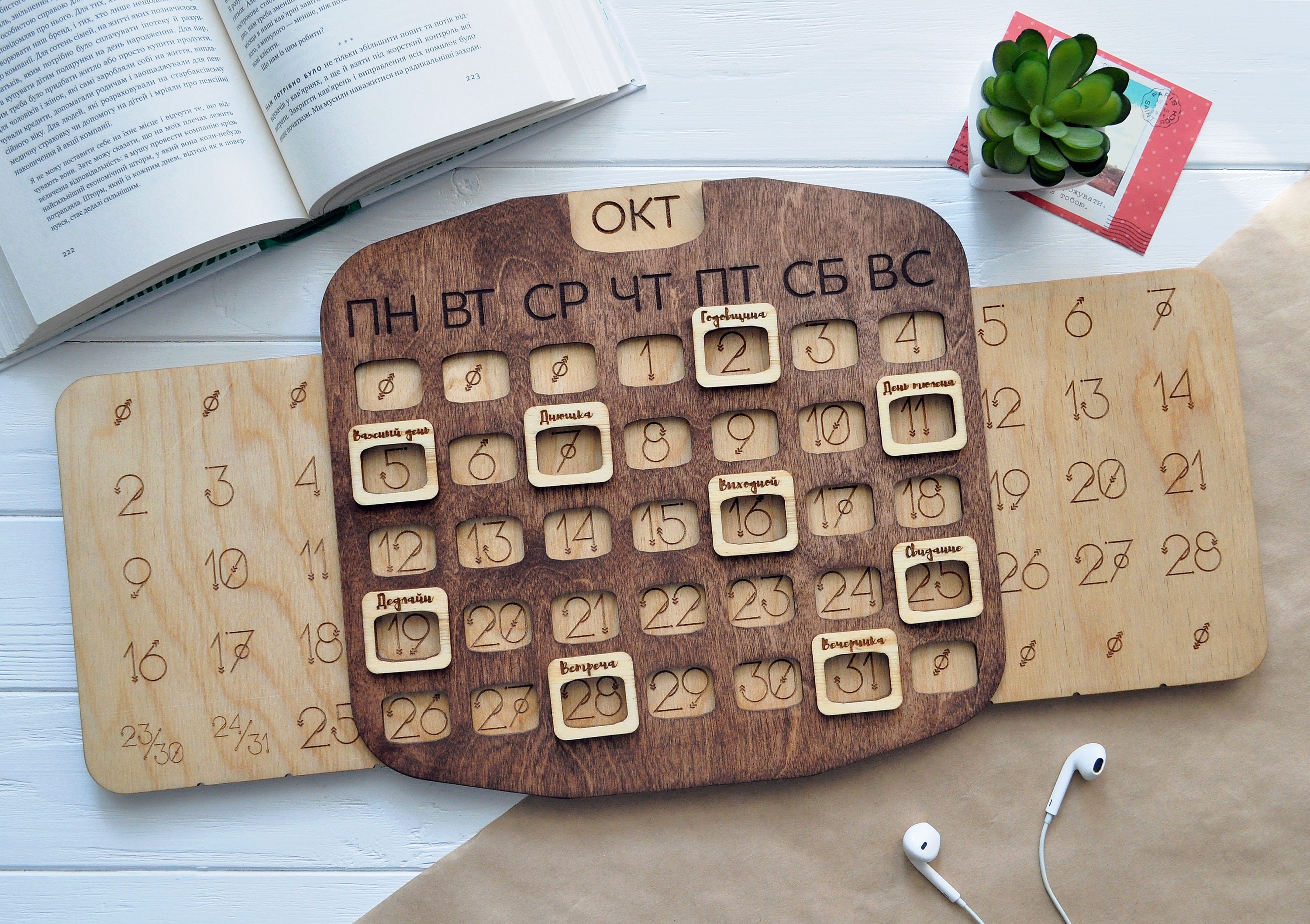 Wood Wall Calendar Magnets Perpetual Calendar 2020 Eternal Etsy
