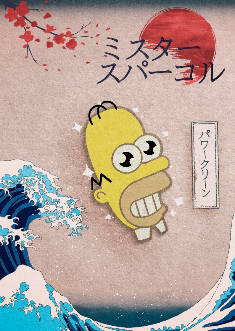 May include: A yellow cartoon character with large eyes and a wide smile, inspired by the Great Wave off Kanagawa, a famous Japanese woodblock print. The character is set against a background of a blue wave and a red sun. The text "ミスター スーパール" is written in Japanese above the character.