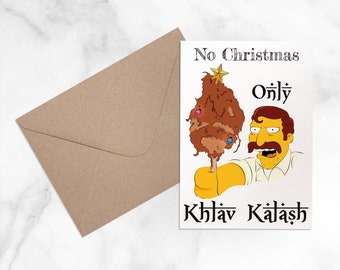 No Christmas Only Khlav Kalash - The Simpsons - Funny Christmas Card