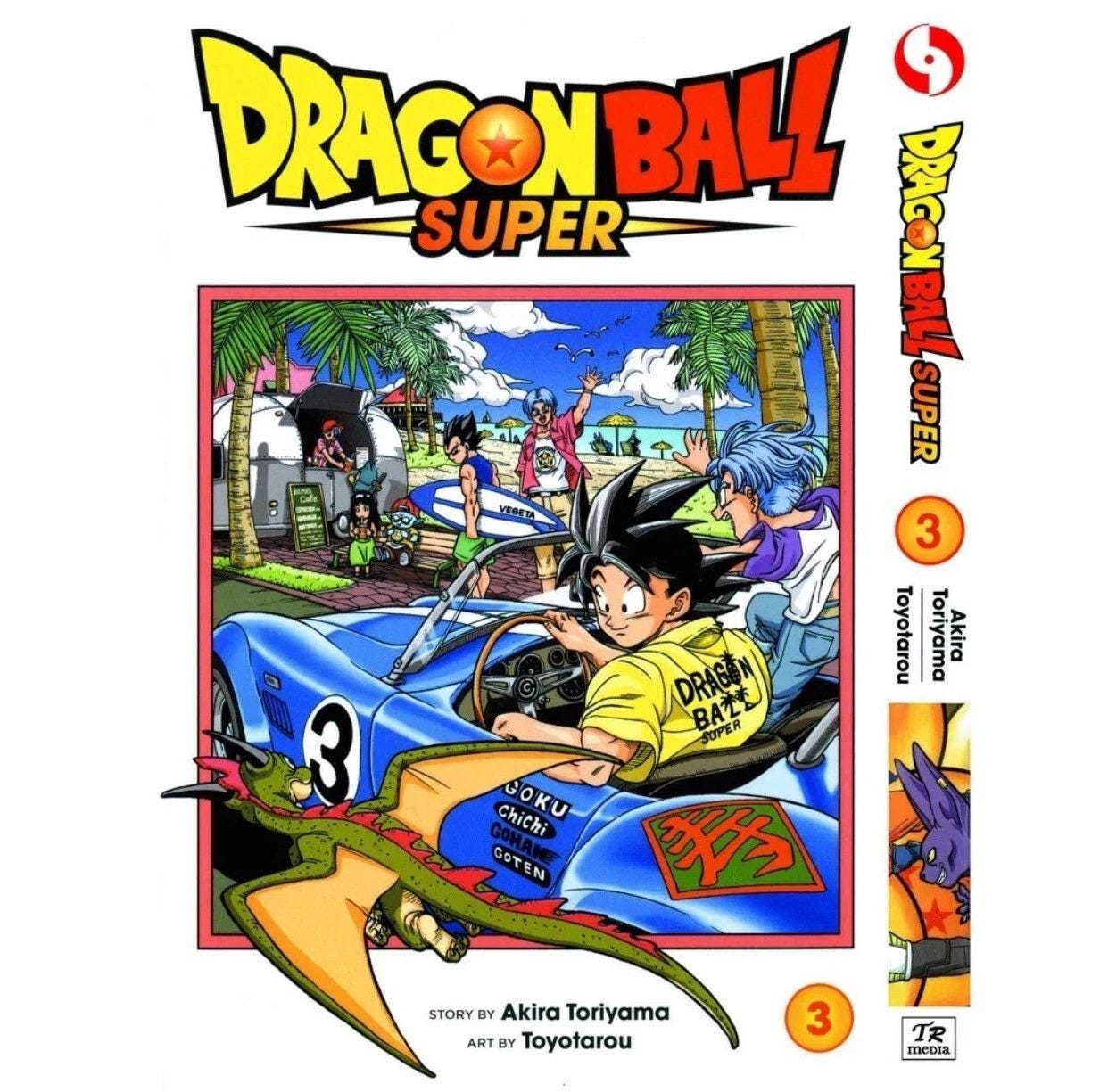 ドラゴンボール超 コンプリートマンガセット コミック 英語版 第1巻