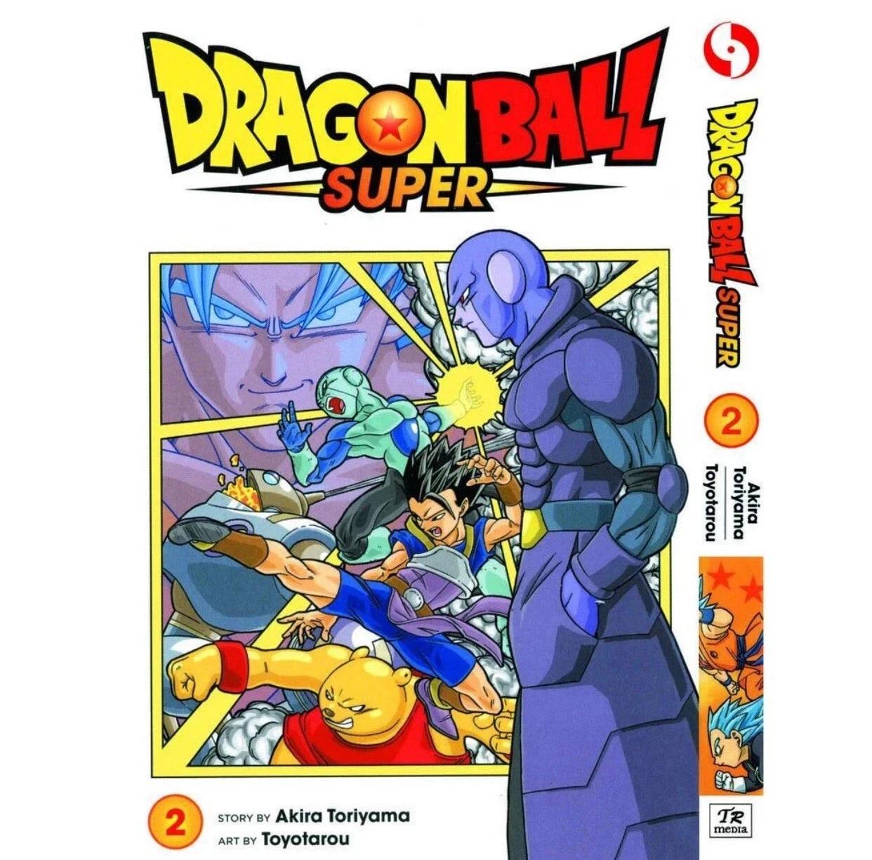 ドラゴンボール超 コンプリートマンガセット コミック 英語版 第1巻