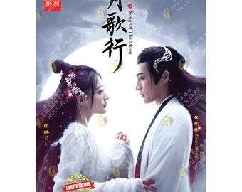 CHINESE DRAMA Song of The Moon 月歌行 (1-40End) Expedite Shipping