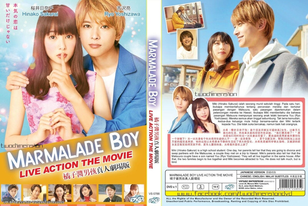 JAPANESE MOVIE Marmalade Boy Live Action Movie Expedite Etsy