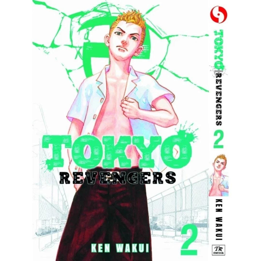 東京卍リベンジャーズ 完全版 マンガコミックセット（英語版 1～31巻